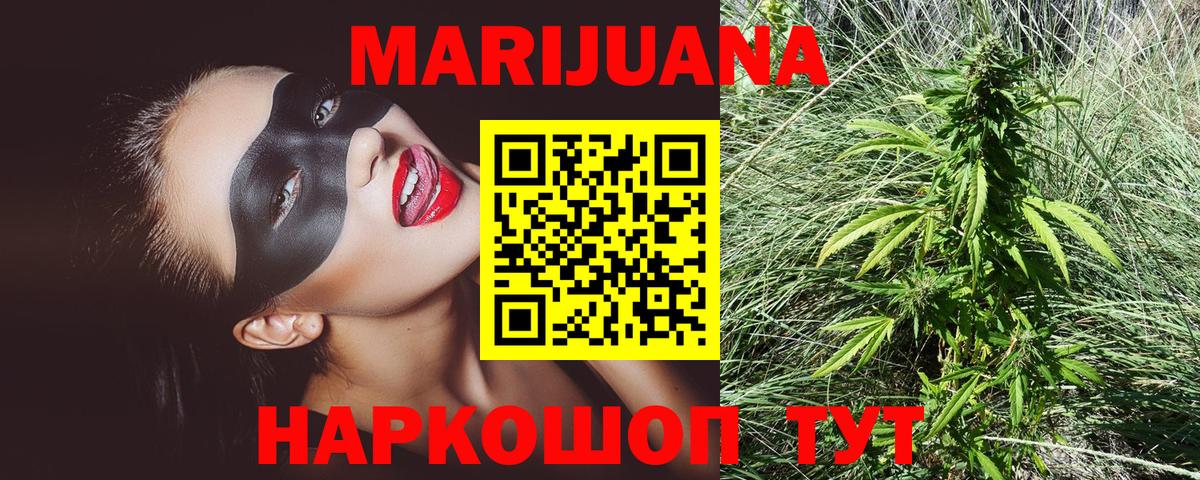 Бошки Шишки OG Kush Гурьевск